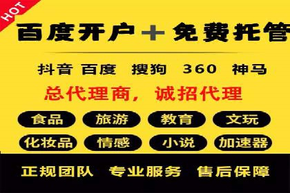 抖音信息流广告投放实战经验